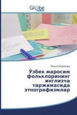 Ўзбек маросим фольклори&