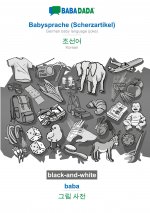 BABADADA black-and-white, Babysprache (Scherzartikel) - Korean (in Hangul script), baba - visual dictionary (in Hangul script)