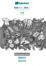 BABADADA black-and-white, Traditional Chinese (Taiwan) (in chinese script) - Chinese (in chinese script), visual dictionary (in chinese script) - visu
