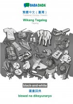 BABADADA black-and-white, Traditional Chinese (Taiwan) (in chinese script) - Wikang Tagalog, visual dictionary (in chinese script) - biswal na diksyun