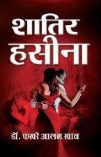 Shatir Haseena