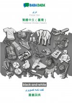 BABADADA black-and-white, Persian Dari (in arabic script) - Traditional Chinese (Taiwan) (in chinese script), visual dictionary (in arabic script) - v
