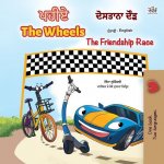 Wheels -The Friendship Race (Punjabi English Bilingual Children's Book)