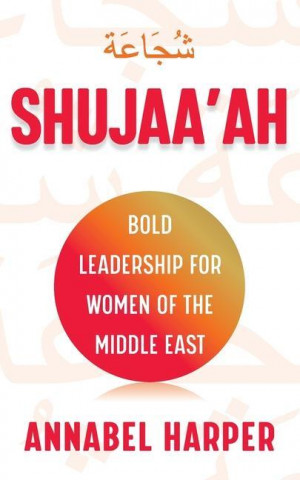 Shujaa'ah