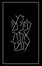 The Koren Tefilla Siddur, Edot Mizrah, Pocket