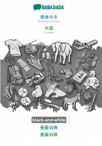 BABADADA black-and-white, Simplified Chinese (in chinese script) - Chinese (in chinese script), visual dictionary (in chinese script) - visual diction
