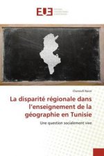 disparite regionale dans l'enseignement de la geographie en Tunisie