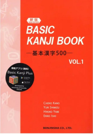 BASIC BANJI BOOK