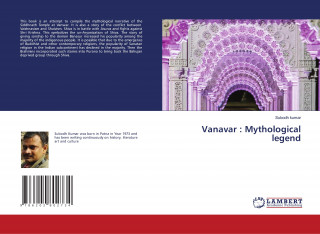 Vanavar