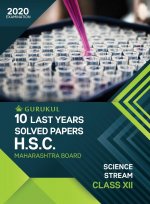 10 Last Years Solved Papers (HSC) - Science