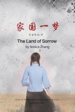 Land of Sorrow