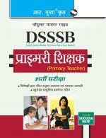 DSSSB
