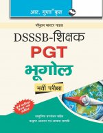 DSSSB