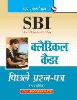 SBI