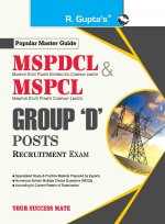 Mspdcl/Mspcl