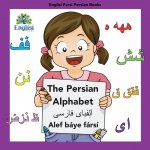 Englisi Farsi Persian Books The Persian Alphabet Alef Baye Farsi