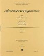 IIwy Verbs and the Vowel System of Proto-West Semitic