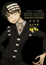Soul Eater: The Perfect Edition 5