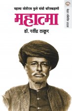 Mahatma
