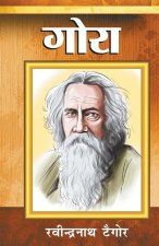 Gora (Hindi)