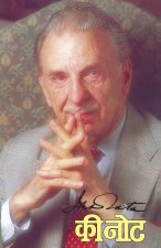 Keynote - J.R.D.Tata