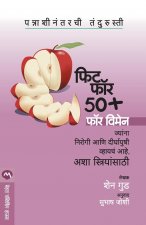 Fit for 50+ for Women
