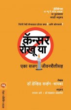 Anti Cancer - A New Way of Life