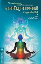 Swajanivetun Swasthyaprapti