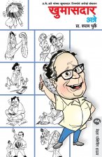 Khumasdar Atre