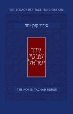 The Koren Yachad Siddur