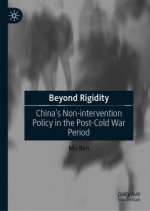 Beyond Rigidity