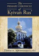 PRIMARY CHRONICLE of Kyivan Rus'