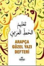 Arapca Güzel Yazi Defteri
