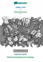 BABADADA black-and-white, Uzbek (in cyrillic script) - Russian (in cyrillic script), visual dictionary (in cyrillic script) - visual dictionary (in cy