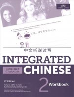 Integrated Chinese Level 2 - Workbook (Simplified characters)