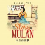 Story of Mulan