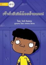 You Can't Scare Me - ເຈົ້າບໍ່ເຮັດໃຫ້ຂ້ອ