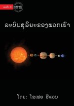Our Solar System - ລະບົບສຸລິຍະຂອງພວກເŷ