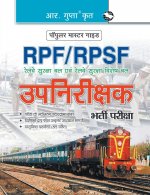 Rpf/Rpsf Sub Inspector Recruitment Exam(Hindi)