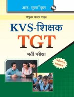 Kvs Teachers Tgt Rec Exam Hindi
