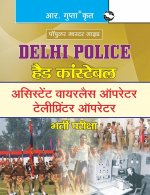 Delhi Police Head Constable