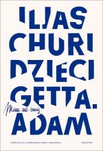 Dzieci getta Mam na imię Adam