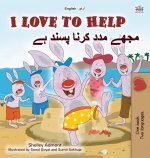 I Love to Help (English Urdu Bilingual Book for Kids)