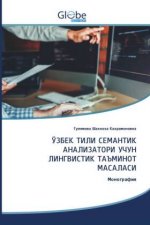 ЎЗБЕК ТИЛИ СЕМАНТИК АНАЛ