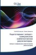 Педагогларнинг ахборот-&