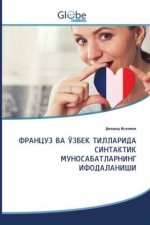 ФРАНЦУЗ ВА ЎЗБЕК ТИЛЛАРИ