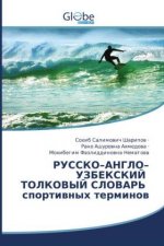 РУССКО-АНГЛО-УЗБЕКСКИЙ Т