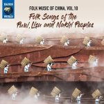 Folk Music of China,Vol.10