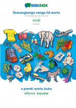 BABADADA, Sranangtongo with articles (in srn script) - Marathi (in devanagari script), visual dictionary (in srn script) - visual dictionary (in devan