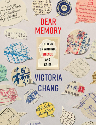 Dear Memory